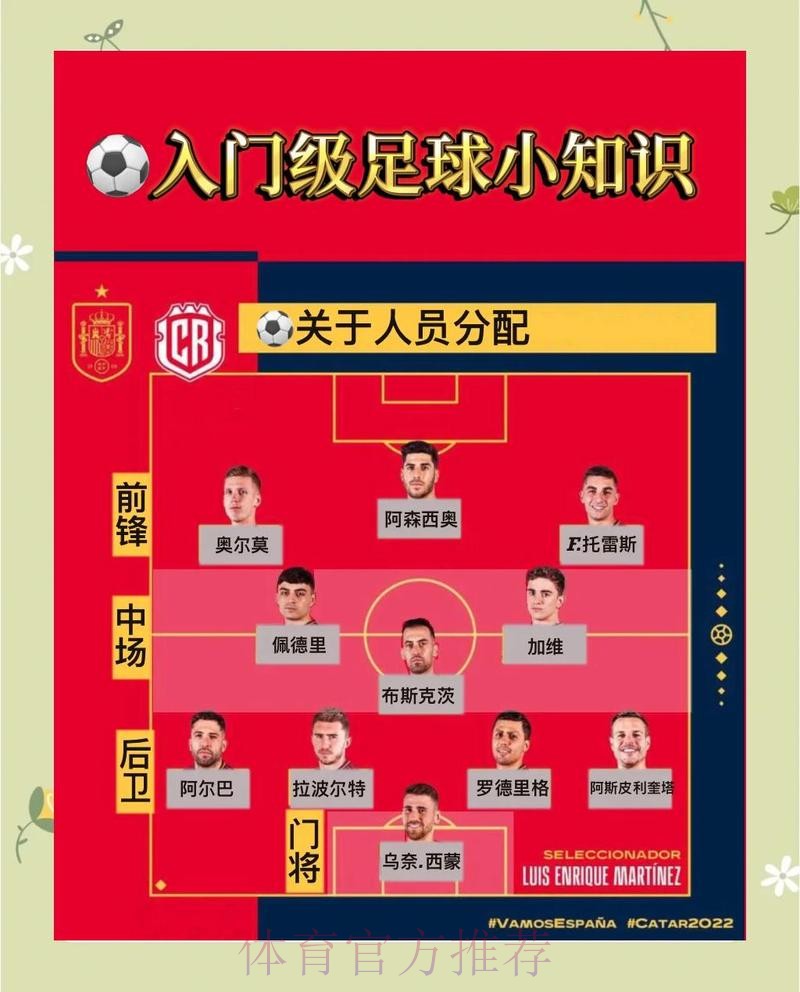 安卓端世界杯外围投注指南